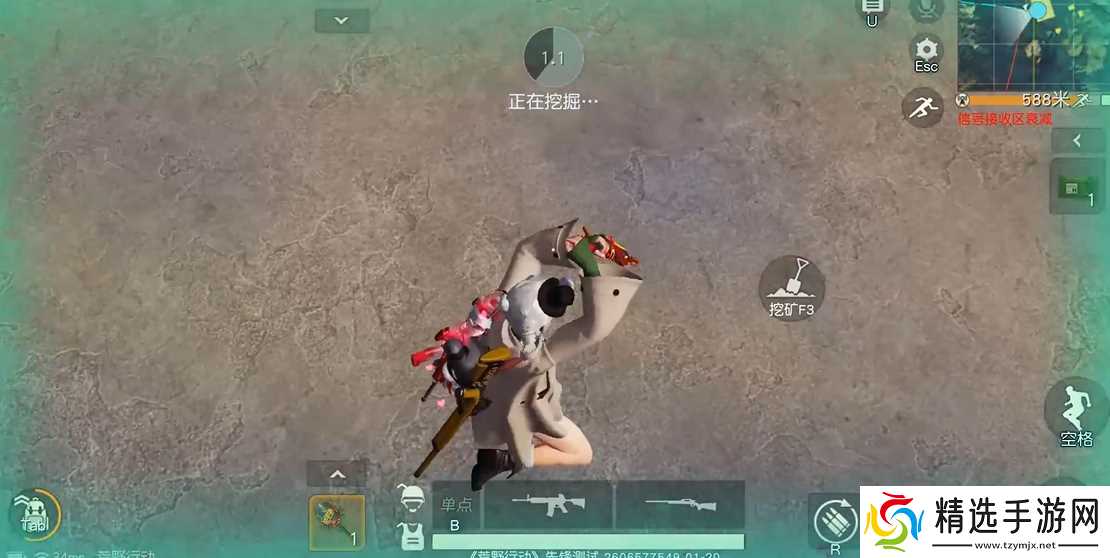 荒野行动采石场挖矿点在哪里