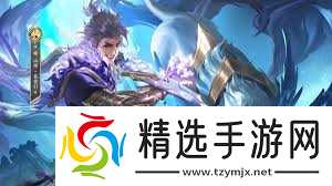 王者荣耀山海奇都皮肤多少钱