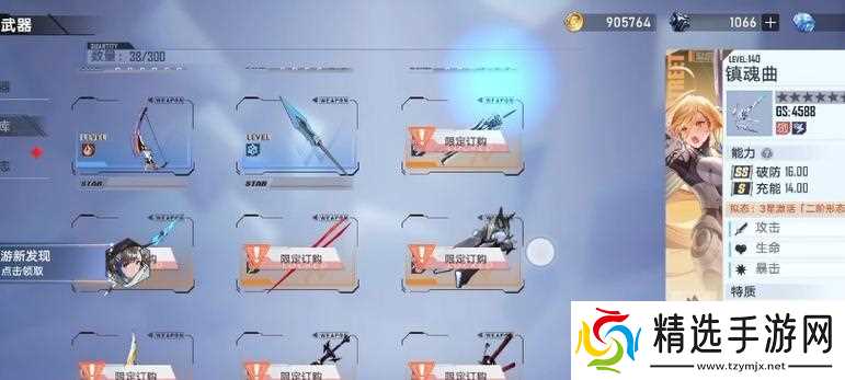 幻塔破防武器排行——从哪个角度选出最好的(探讨幻塔破防武器的多个评价因素及其在游戏中的表现)