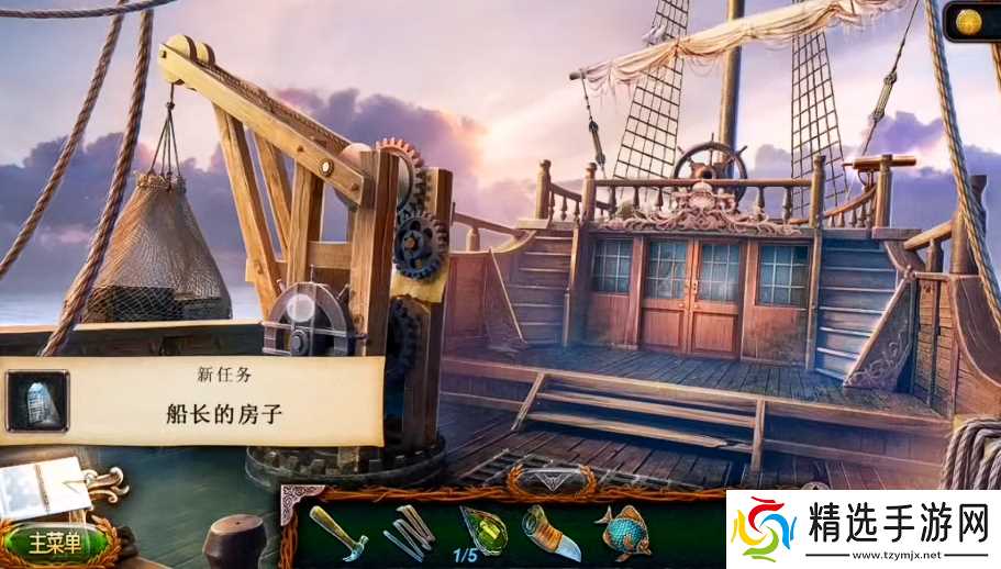 密室逃脱18移动迷城船舵怎么转