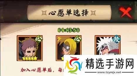 火影忍者木叶高手火队阵容推荐攻略