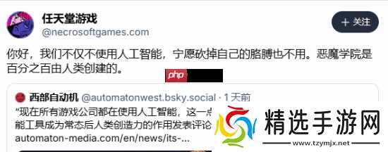 砍手也不用!其他游戏开发者回应《ARC》AI配音争议