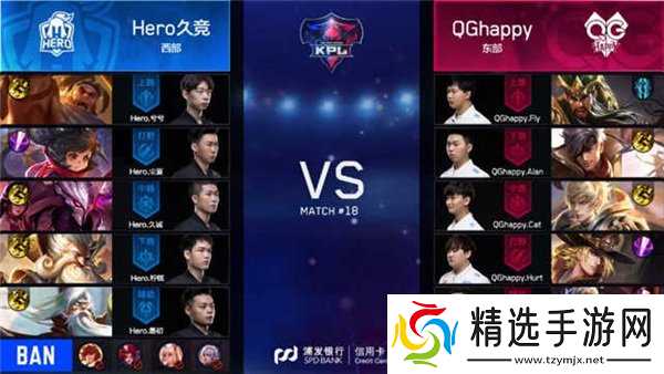 王者荣耀Hero久干将输出爆表 双杀卫冕冠军