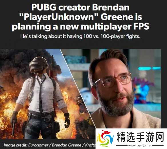 "吃鸡之父"的新野心:计划推出100v100规模FPS