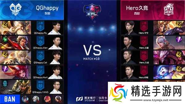 王者荣耀Hero久干将输出爆表 双杀卫冕冠军