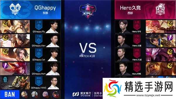 王者荣耀Hero久干将输出爆表 双杀卫冕冠军