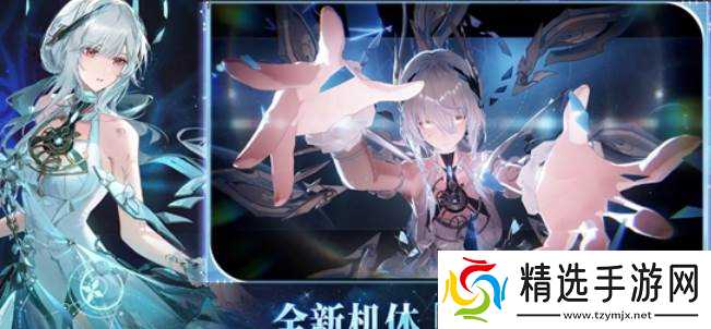 战双帕弥什六周年玩法