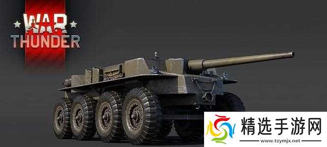 战争雷霆强化券怎么打?如何有效使用强化券?