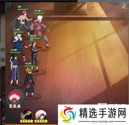 火影忍者木叶高手火队阵容推荐攻略