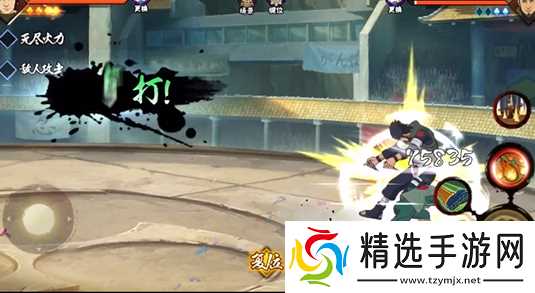 火影忍者手游30天回归选哪个