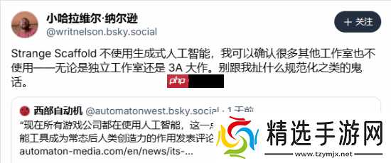 砍手也不用!其他游戏开发者回应《ARC》AI配音争议