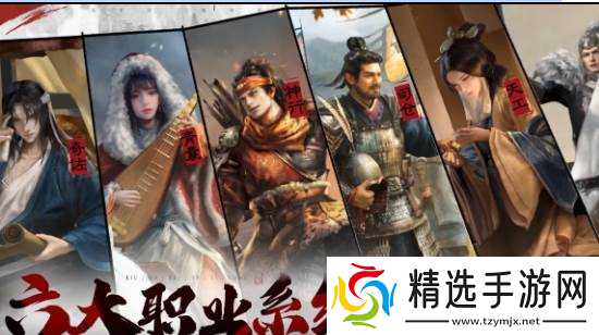 社交联盟嗨翻天!《三国:谋定天下》邀你与iG选手并肩作战