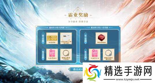 社交联盟嗨翻天!《三国:谋定天下》邀你与iG选手并肩作战