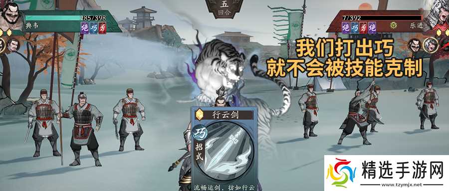 三国望神州武将单挑玩法高胜率心得