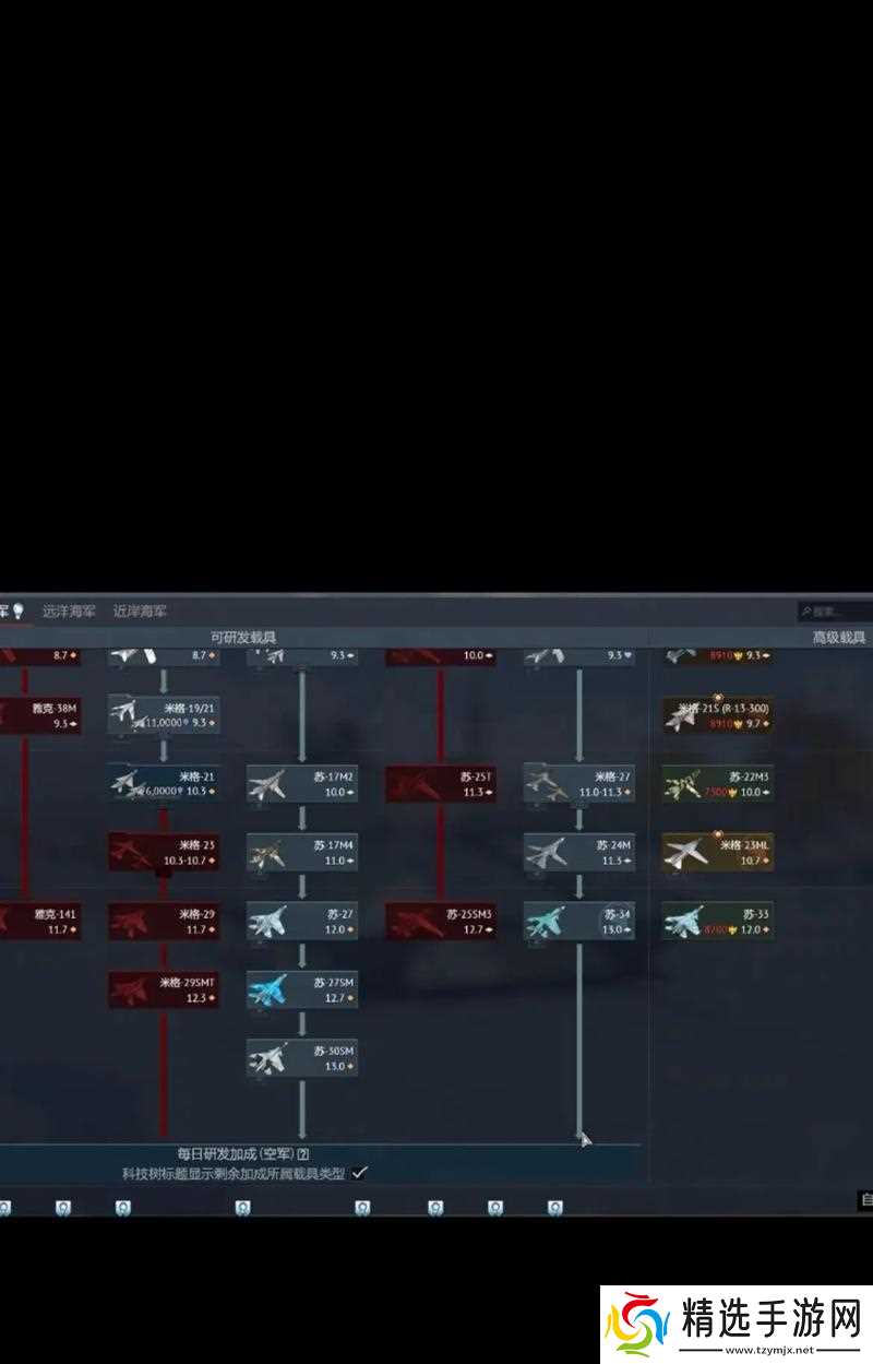 战争雷霆标记地方的操作方法是什么?