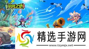 英勇之地s1赛季是什么