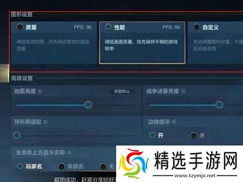 英雄联盟FPS跳动怎么办?全面解析帧率不稳的成因与解决方案