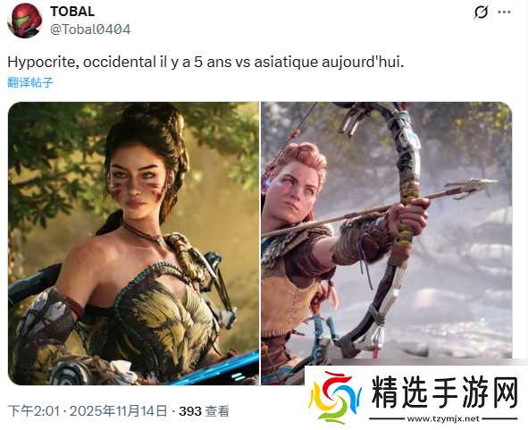 《地平线：钢铁边境》采用虚幻5 受《怪物猎人》启发