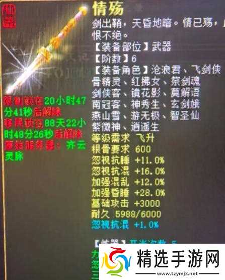 大话西游2中宝宝快速三转的方法是什么?