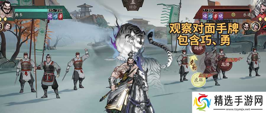 三国望神州武将单挑玩法高胜率心得