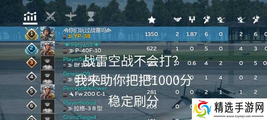 战争雷霆按键设置云端保存方法是什么?