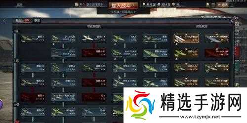 战争雷霆按键设置云端保存方法是什么?