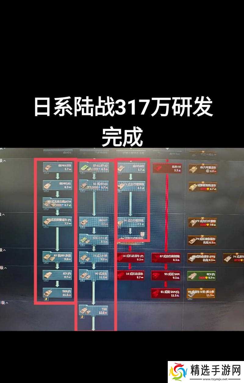 战争雷霆标记地方的操作方法是什么?