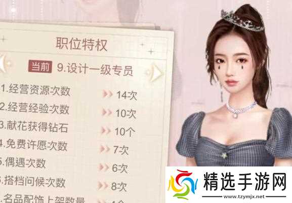 一千克拉女王首冲奖励大揭秘（以游戏为主的首冲奖励介绍）