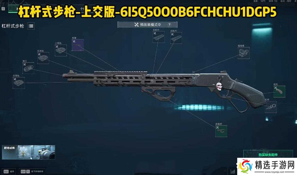 三角洲行动S7金枪客三阶段任务改装方案推荐