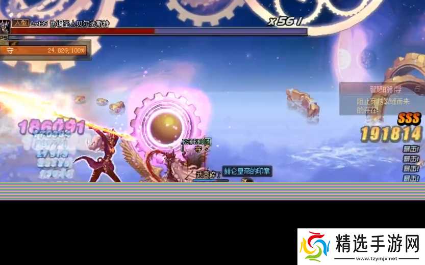 地下城与勇士智慧的引导怎么刷