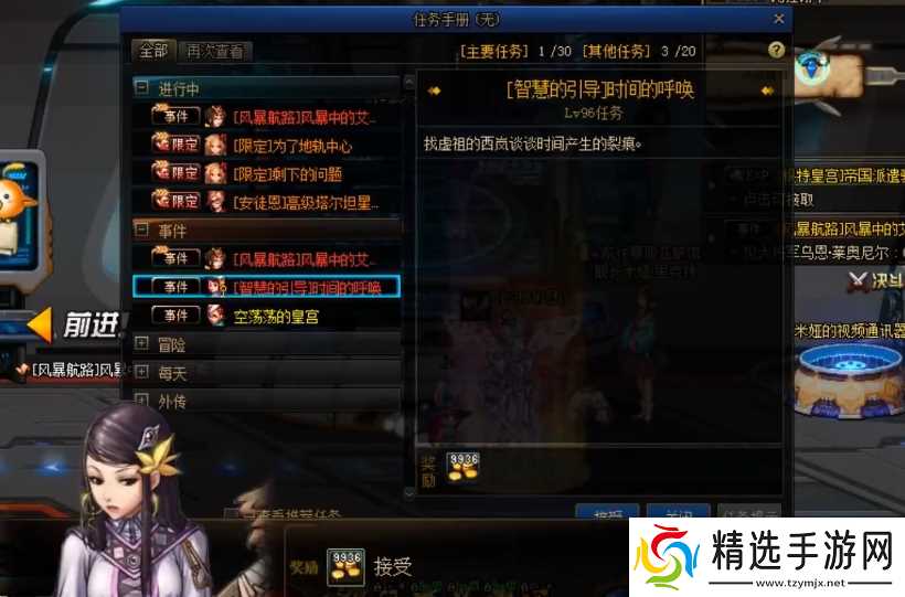 地下城与勇士智慧的引导怎么刷