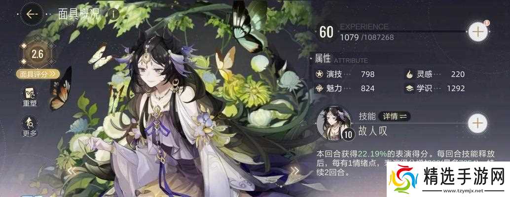 《绝对演绎》升级攻略(如何在绝对演绎中获得更多的经验和金钱)