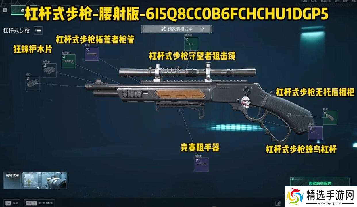 三角洲行动S7金枪客三阶段任务改装方案推荐