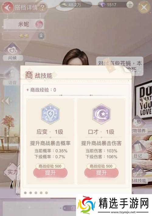 一千克拉女王首冲奖励大揭秘（以游戏为主的首冲奖励介绍）
