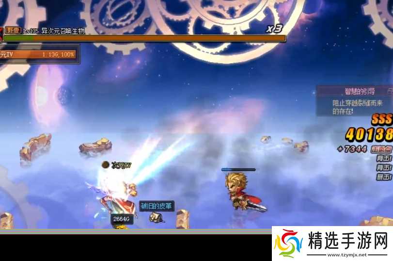 地下城与勇士智慧的引导怎么刷