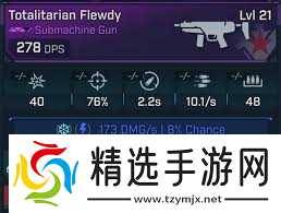 无主之地4火伤流亚蒙怎么玩