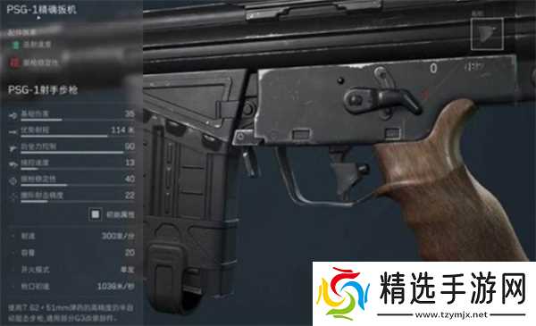 三角洲行动阿萨拉赛季无托流PSG改枪方案推荐