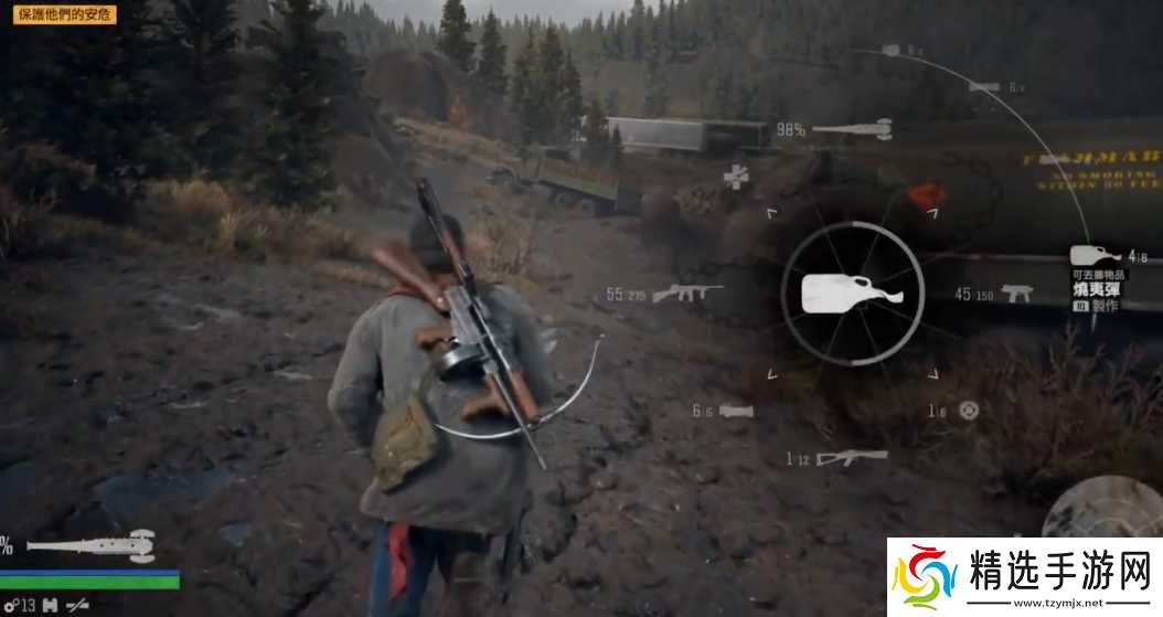 往日不再燃烧弹怎么获得