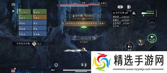 《燕云十六声》新十人郑鄂副本打法教程分享一览