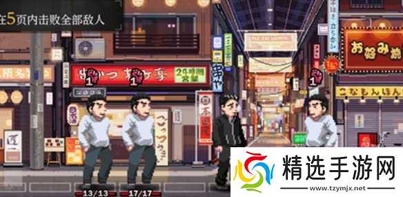 《杀手寓言 Manga Build Roguelike》配置介绍