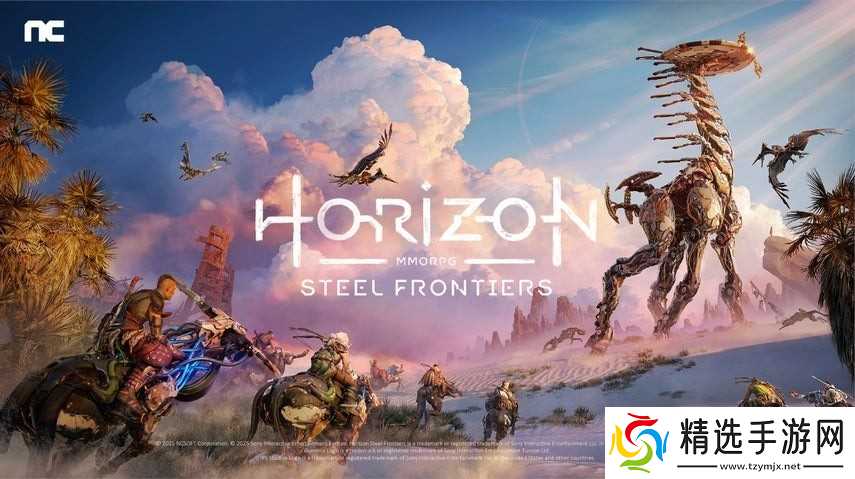 地平线系列原为多人构想,新作钢铁边境将拓展宇宙