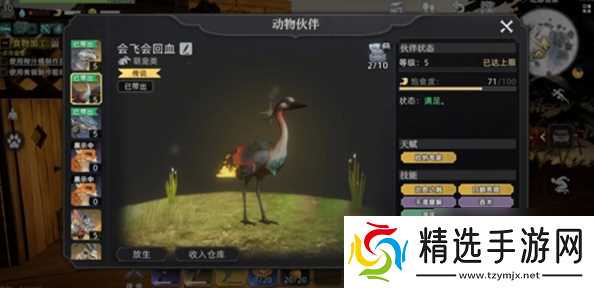 《荒原曙光》新手期必抓的工具宠物获取指南