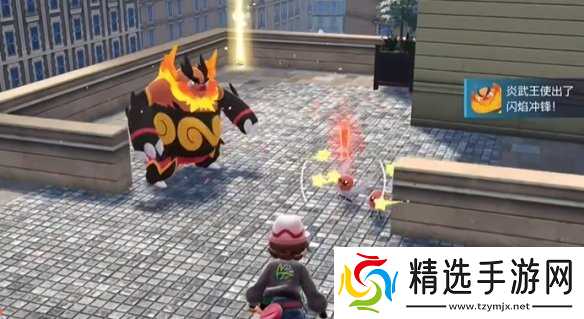 《宝可梦传说ZA》舍身冲撞技能位置介绍