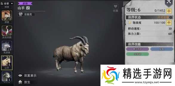 《荒原曙光》新手期必抓的工具宠物获取指南