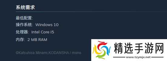 《杀手寓言 Manga Build Roguelike》配置介绍