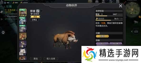 《荒原曙光》新手期必抓的工具宠物获取指南