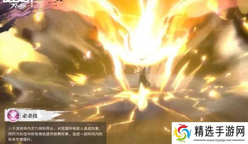 境界刀鸣草鹿八千流技能说明