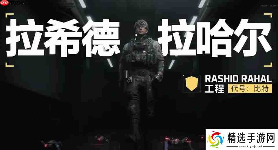 三角洲行动s7「阿萨拉」赛季通行证全攻略