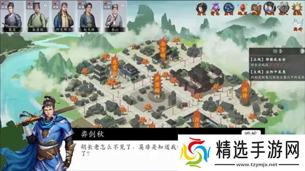 神魔决之江湖行第二章隐藏道具和装备获取指南