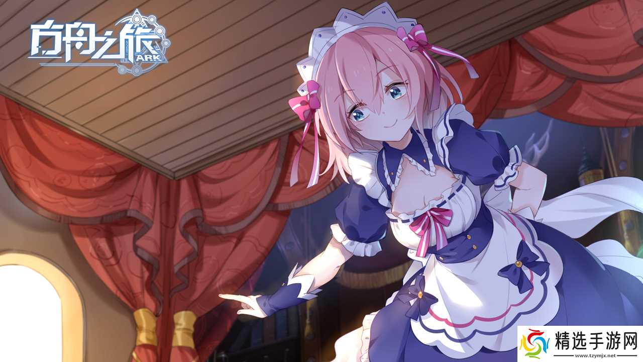 方舟之旅锵锵锵~~抱枕抽奖~开奖啦